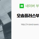 정원부동산공인중개사사무소 이미지