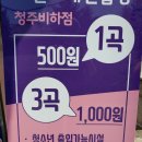 잭슨노래연습장 | 강서비하코노 세븐스타 스탠드마이크 잡고 폼나게 소리질러