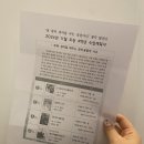 이야기로 배우는 우리 역사 3-4학년 이미지