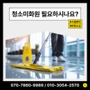 미화개발