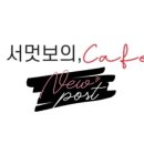 편백로 이미지
