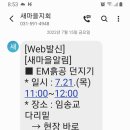 금강로746번길 이미지