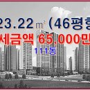 대상부자부동산중개사무소 이미지