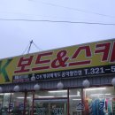 양지렌탈 이미지