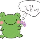 본가나주곰탕 이미지