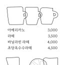 미랑시에2