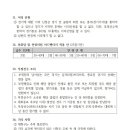용인시체육회 이미지