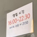 가마치통닭(녹양점)