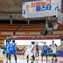 하프타임 희망 점프볼