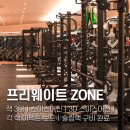 ＜ 분당 미금역 1번출구 / 헬스보이짐 350평 전층 사용 / 트레이너 1인 모집 ＞ 이미지