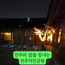 (야간)미디어 크리에이터 이미지