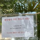 솔숲농원 이미지