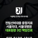 서울강남비뇨의학과의원