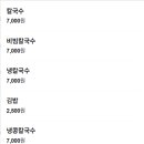 부산서면손칼국수