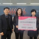 시흥와이엠씨에이소비자생활협동조합