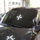 스타카용품점