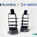 위니아에이드 이미지