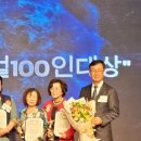 (주)썬그린 이미지