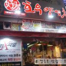 아리따움영등포지하 이미지