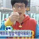 BHC(비에이치씨) 고창점 | 가을의 제주 한 조각 🔖