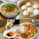 쑤항계절 강남점 | 강남역 중식당 쑤항계절 방문 후기! 딤섬부터 우육면까지
