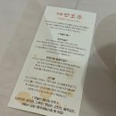 삐엘당 - 광진구 천호대로110길 30 | 경험충 마케터의 #남의집 후기:14 (한밤중 술과 함께 술잔빚기)