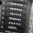 밝은얼굴피부과의원 이미지