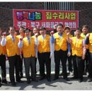 태화협동조합 이미지