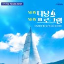 부산요트투어요트사랑 이미지