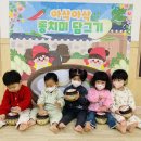 2025년 11월 26일 &#39;사과 동치미 담그기&#39; 사진 이미지