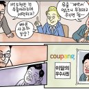 만평식당 이미지