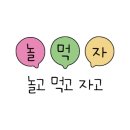 거닐 거닐 이미지
