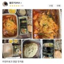 깔쌈한김밥 이미지