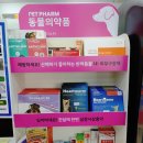 상일약국 이미지