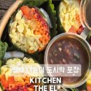 키친더이엘