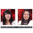 카라 컴백기념 전설의 한승연 투비빔사건 이미지