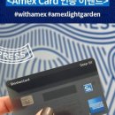 빛의 정원 - 20 이미지