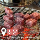 르노삼성자동차서비스코너 양덕점 | [소문] 포항 양덕점 하루 20인분 한정 깍두기 소고기 내돈내산 방문 후기