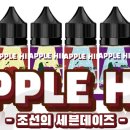 레드애플(RED apple) 네이버블로그