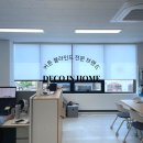 봉곡동161 | 루마썬팅 부산경남총판 사무실, 깔끔하고 안전하게, 2층·3층 전체를 채운 비암막 롤 블라인드 시공 후기