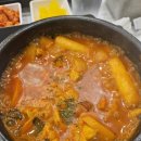 뚝닭 | 누리꿈스퀘어 직장인 점심 맛집 도리뚝닭 기본 닭도리탕 후기