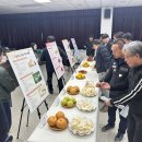 농수산물도매시장