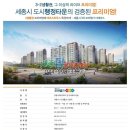 모아탑공인중개사사무소 이미지