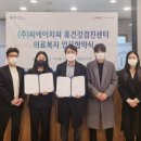 광교내과의원 이미지