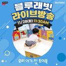 슈가래빗