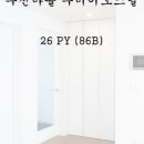 우미이노스빌공인중개사사무소 이미지