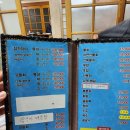 성호모텔 | 생선구이가 푸짐하게 나오는 포항 대잠동의 자연산 횟집 성호회센타
