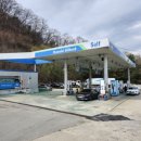 오복주유소 이미지