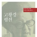 맑은샘물교육