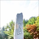 청목산